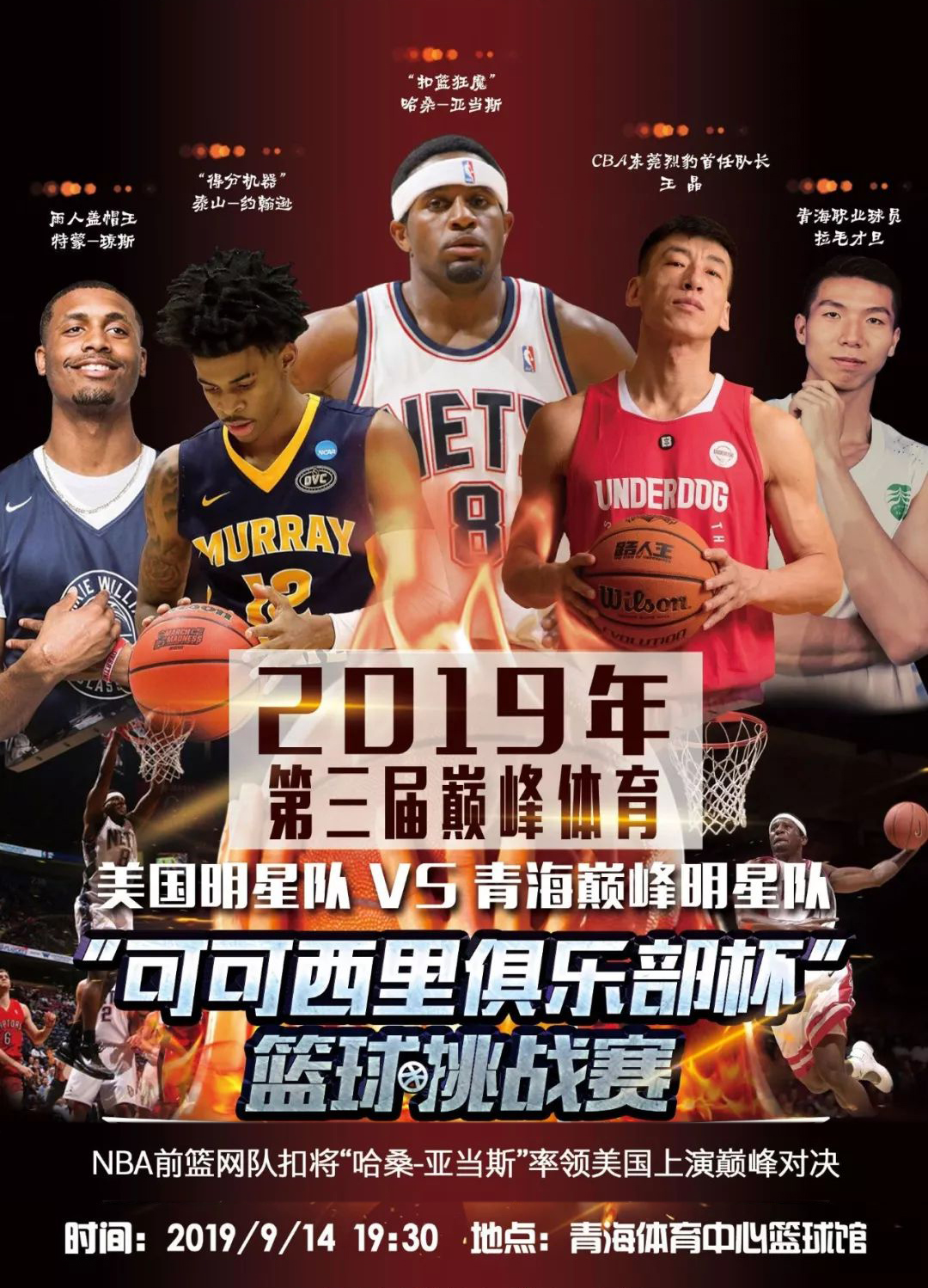 为队伍核心 为队伍核心